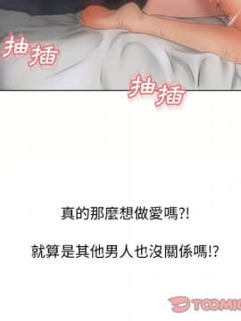 湿乐园 43-84話[完結]_7784