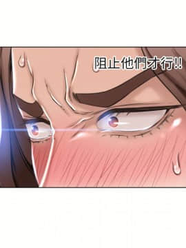 湿乐园 43-84話[完結]_7780