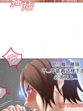 湿乐园 43-84話[完結]_7778