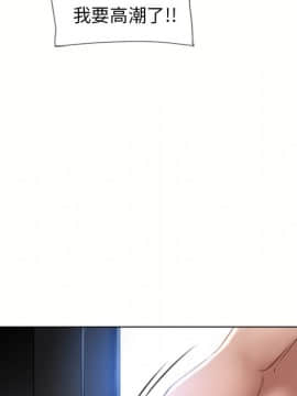 湿乐园 43-84話[完結]_7757