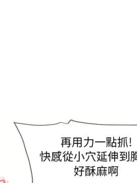 湿乐园 43-84話[完結]_7753