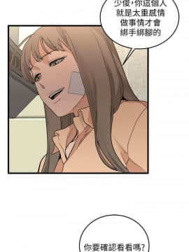 食物链 1-37話[完結]_0994