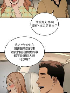 食物链 1-37話[完結]_0491