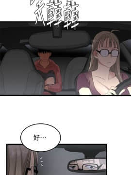 食物链 1-37話[完結]_0104