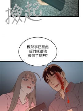 食物链 1-37話[完結]_1145