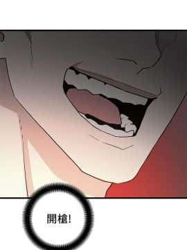 食物链 1-37話[完結]_1147