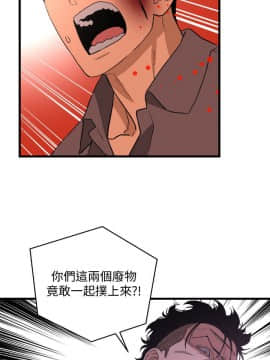 食物链 1-37話[完結]_1142