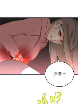 食物链 1-37話[完結]_1143