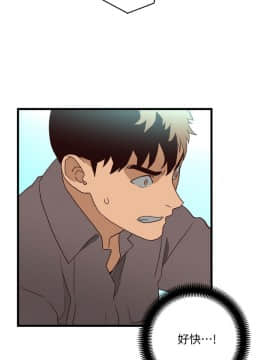 食物链 1-37話[完結]_1140