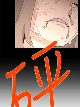 食物链 1-37話[完結]_1135