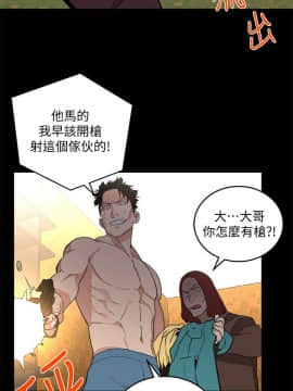 食物链 1-37話[完結]_1133