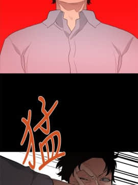 食物链 1-37話[完結]_1130