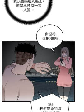 食物链 1-37話[完結]_1128