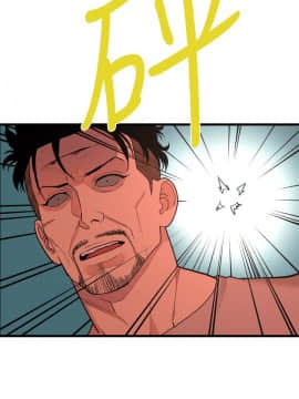 食物链 1-37話[完結]_1127