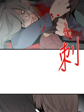 食物链 1-37話[完結]_1121