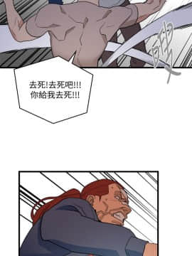 食物链 1-37話[完結]_1119