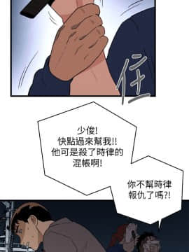 食物链 1-37話[完結]_1117