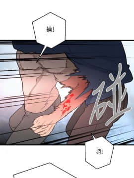 食物链 1-37話[完結]_1118