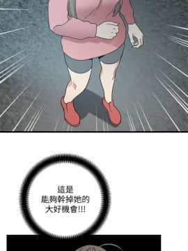 食物链 1-37話[完結]_1115