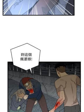 食物链 1-37話[完結]_1111