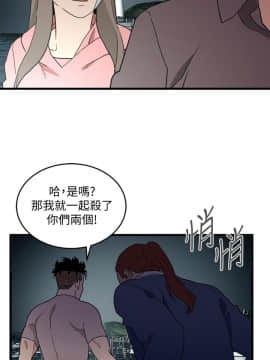 食物链 1-37話[完結]_1109