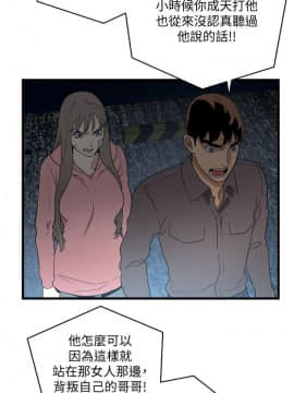 食物链 1-37話[完結]_1108