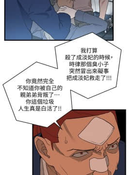 食物链 1-37話[完結]_1107