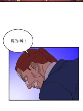 食物链 1-37話[完結]_1106
