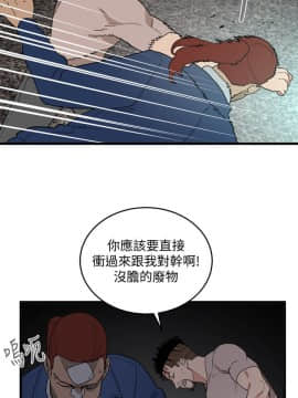 食物链 1-37話[完結]_1105