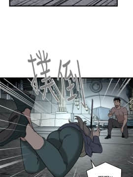 食物链 1-37話[完結]_1099
