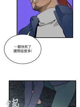 食物链 1-37話[完結]_1097