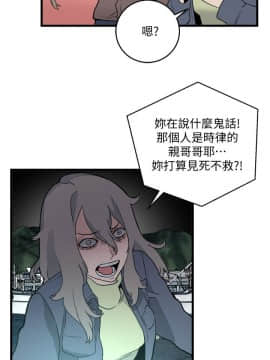 食物链 1-37話[完結]_1095