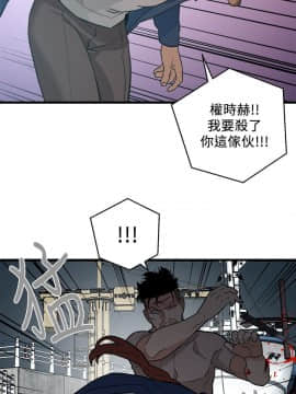 食物链 1-37話[完結]_1094