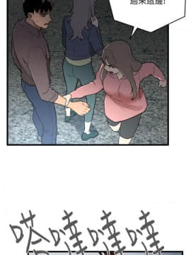 食物链 1-37話[完結]_1092