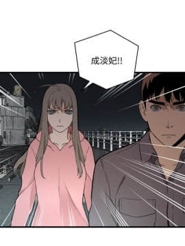 食物链 1-37話[完結]_1088