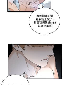 食物链 1-37話[完結]_1086