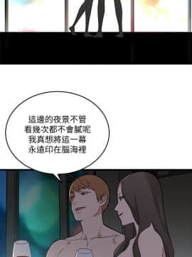 食物链 1-37話[完結]_1084