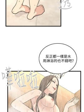 食物链 1-37話[完結]_1081