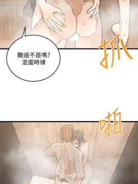 食物链 1-37話[完結]_1083