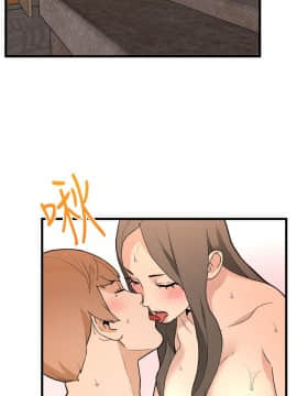 食物链 1-37話[完結]_1079