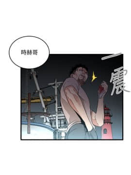 食物链 1-37話[完結]_1077