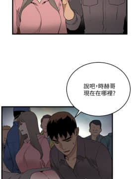 食物链 1-37話[完結]_1072