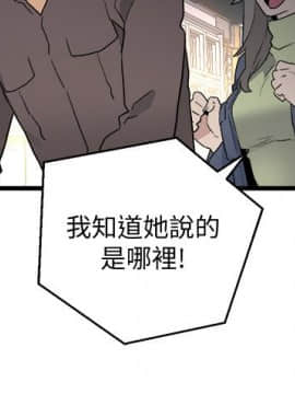 食物链 1-37話[完結]_1073