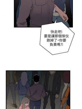 食物链 1-37話[完結]_1074