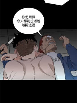 食物链 1-37話[完結]_1056