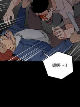 食物链 1-37話[完結]_1055