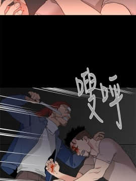 食物链 1-37話[完結]_1054