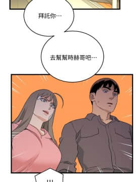 食物链 1-37話[完結]_1052