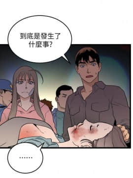 食物链 1-37話[完結]_1051
