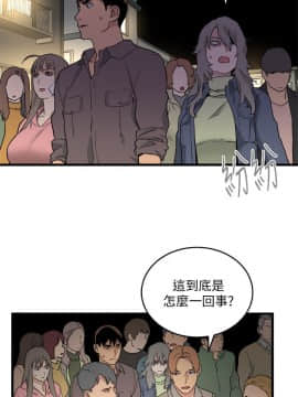 食物链 1-37話[完結]_1048